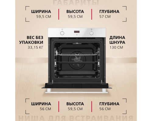 Купить  Духовой шкаф Hansa BakingPro BOEW683020 в интернет-магазине Мега-кухня 5