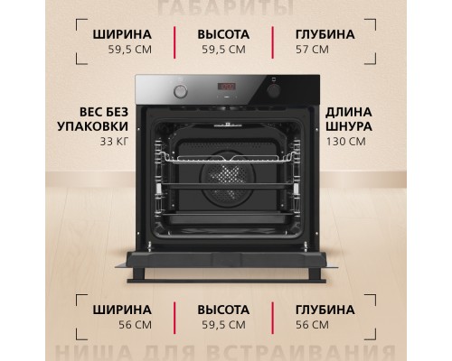 Купить  Духовой шкаф Hansa BakingPro BOES683020 в интернет-магазине Мега-кухня 5