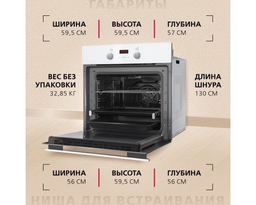 Купить  Духовой шкаф Hansa BOEW68465 в интернет-магазине Мега-кухня 5