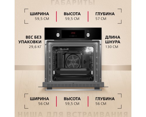 Купить  Духовой шкаф Hansa BOES68441 в интернет-магазине Мега-кухня 4