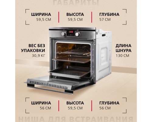 Купить Духовой шкаф Hansa BOEI64190055 в интернет-магазине Мега-кухня 5 Купить Духовой шкаф Hansa BOEI64190055 в интернет-магазине Мега-кухня 5