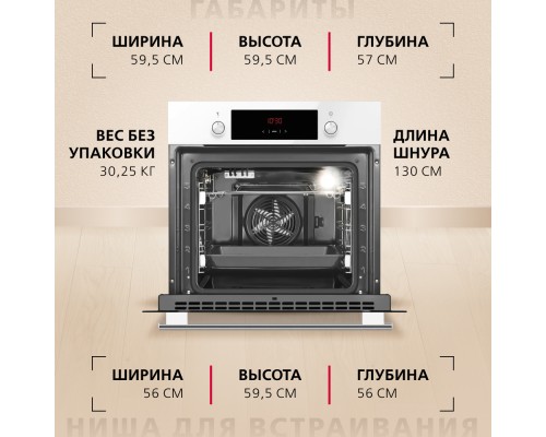 Купить Духовой шкаф Hansa BOEW68441 в интернет-магазине Мега-кухня 5 Купить Духовой шкаф Hansa BOEW68441 в интернет-магазине Мега-кухня 5