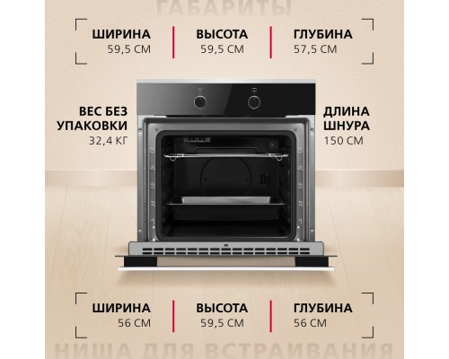 Купить  Духовой шкаф Hansa BOEI62000015 в интернет-магазине Мега-кухня 5