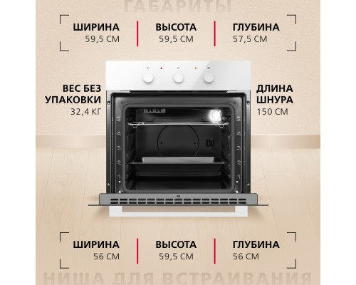 Купить Духовой шкаф Hansa BOEW64111 в интернет-магазине Мега-кухня 5 Купить Духовой шкаф Hansa BOEW64111 в интернет-магазине Мега-кухня 5