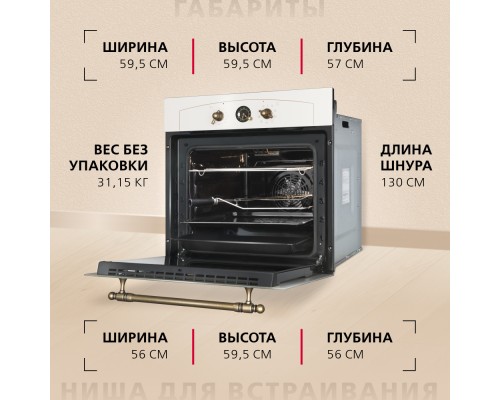 Купить Духовой шкаф Hansa BOEW68269 в интернет-магазине Мега-кухня 6 Купить Духовой шкаф Hansa BOEW68269 в интернет-магазине Мега-кухня 6