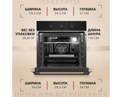 Купить Духовой шкаф Hansa BOES681621 в интернет-магазине Мега-кухня 5 Купить Духовой шкаф Hansa BOES681621 в интернет-магазине Мега-кухня 5