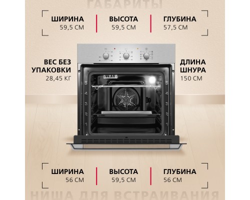 Купить Духовой шкаф Hansa BOEI681621 в интернет-магазине Мега-кухня 5 Купить Духовой шкаф Hansa BOEI681621 в интернет-магазине Мега-кухня 5