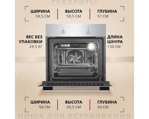 Купить Духовой шкаф Hansa BOEI68004 в интернет-магазине Мега-кухня 5 Купить Духовой шкаф Hansa BOEI68004 в интернет-магазине Мега-кухня 5