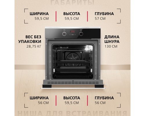 Купить Духовой шкаф Hansa BOEI68403 в интернет-магазине Мега-кухня 5 Купить Духовой шкаф Hansa BOEI68403 в интернет-магазине Мега-кухня 5