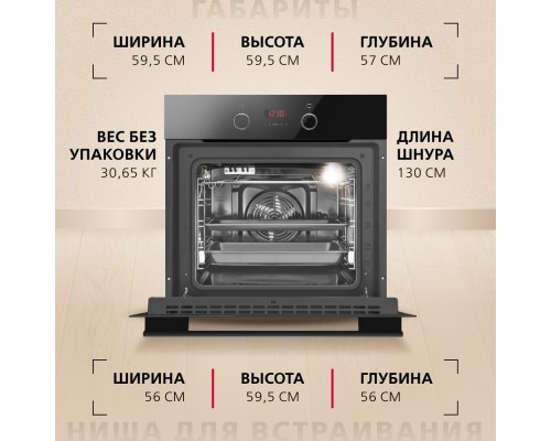 Купить Духовой шкаф Hansa BOES68438 в интернет-магазине Мега-кухня 1 Купить Духовой шкаф Hansa BOES68438 в интернет-магазине Мега-кухня 1