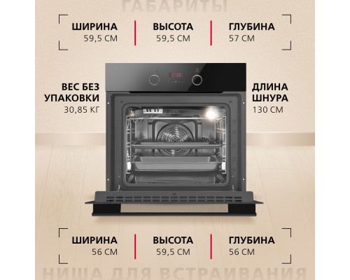 Купить Духовой шкаф Hansa BOES68433 в интернет-магазине Мега-кухня 5 Купить Духовой шкаф Hansa BOES68433 в интернет-магазине Мега-кухня 5