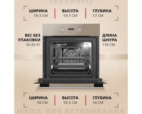 Купить Духовой шкаф Hansa BOEB68433 в интернет-магазине Мега-кухня 5 Купить Духовой шкаф Hansa BOEB68433 в интернет-магазине Мега-кухня 5