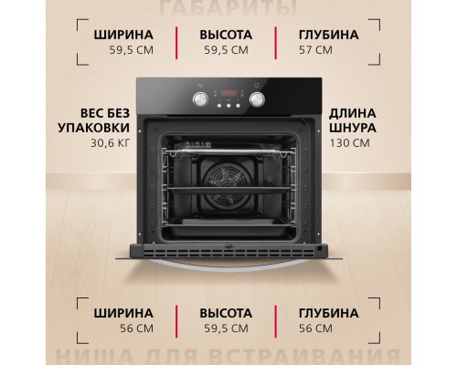 Купить Духовой шкаф Hansa BOEB64130077 в интернет-магазине Мега-кухня 5 Купить Духовой шкаф Hansa BOEB64130077 в интернет-магазине Мега-кухня 5