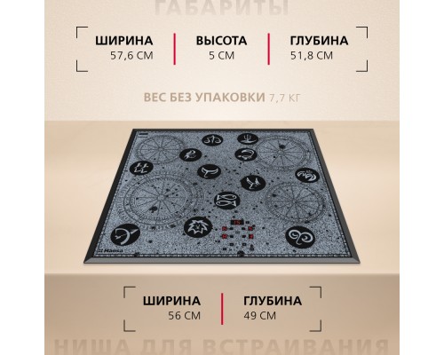 Купить  Электрическая панель Hansa BHC66504 в интернет-магазине Мега-кухня 7