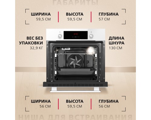 Купить Духовой шкаф Hansa BOEW68411 в интернет-магазине Мега-кухня 6 Купить Духовой шкаф Hansa BOEW68411 в интернет-магазине Мега-кухня 6