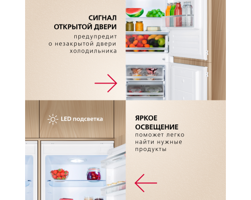 Купить  Встраиваемый холодильник Hansa SmartCombo BX600.0 в интернет-магазине Мега-кухня 7