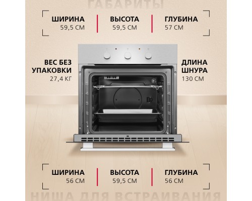 Купить Духовой шкаф Hansa BOEI64111 в интернет-магазине Мега-кухня 7 Купить Духовой шкаф Hansa BOEI64111 в интернет-магазине Мега-кухня 7