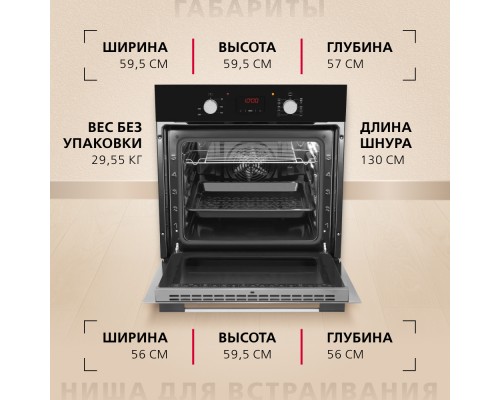 Купить  Духовой шкаф Hansa BOES68460 в интернет-магазине Мега-кухня 6