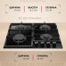 Купить  Газовая панель Hansa BHKS630540 в интернет-магазине Мега-кухня 6