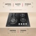 Купить  Газовая панель Hansa BHGI63112035 в интернет-магазине Мега-кухня 6