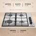 Купить  Газовая панель Hansa BHGI620530 в интернет-магазине Мега-кухня 6