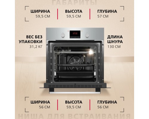 Купить Духовой шкаф Hansa BOEI68224 в интернет-магазине Мега-кухня 5 Купить Духовой шкаф Hansa BOEI68224 в интернет-магазине Мега-кухня 5