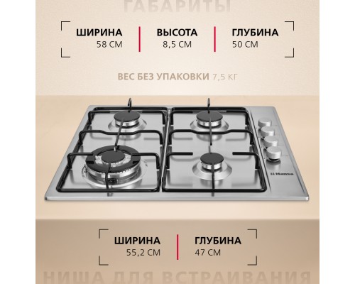 Купить  Газовая панель Hansa BHGI63112015 в интернет-магазине Мега-кухня 6