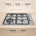 Купить  Газовая панель Hansa BHGI63112015 в интернет-магазине Мега-кухня 6