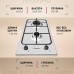 Купить  Газовая панель Hansa BHGI310102 в интернет-магазине Мега-кухня 6