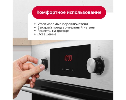 Купить Духовой шкаф Hansa BOEI68431 в интернет-магазине Мега-кухня 7 Купить Духовой шкаф Hansa BOEI68431 в интернет-магазине Мега-кухня 7