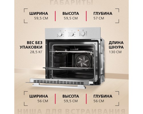 Купить Духовой шкаф Hansa BOEI68161 в интернет-магазине Мега-кухня 5 Купить Духовой шкаф Hansa BOEI68161 в интернет-магазине Мега-кухня 5