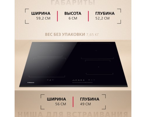 Купить  Индукционная панель Hansa BHI67116 в интернет-магазине Мега-кухня 9