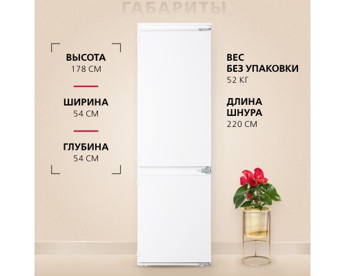 Купить  Встраиваемый холодильник Hansa BK315.3 в интернет-магазине Мега-кухня 8