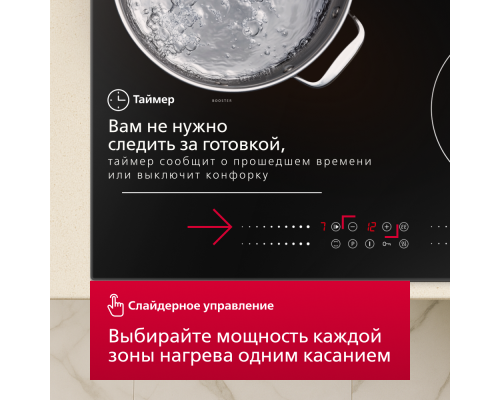 Купить  Индукционная варочная панель Hansa FORMA BHI68800 в интернет-магазине Мега-кухня 12
