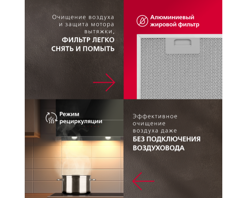 Купить  Наклонная вытяжка Hansa Pro Chef OKP6547SH в интернет-магазине Мега-кухня 7