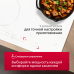 Купить  Индукционная варочная панель Hansa PRO CHEF BHIW68600 в интернет-магазине Мега-кухня 13