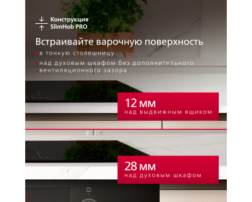 Купить  Индукционная панель Hansa Pro Chef BHI67906 в интернет-магазине Мега-кухня 9