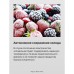 Купить  Встраиваемый холодильник Hansa BK347.4NFC в интернет-магазине Мега-кухня 7