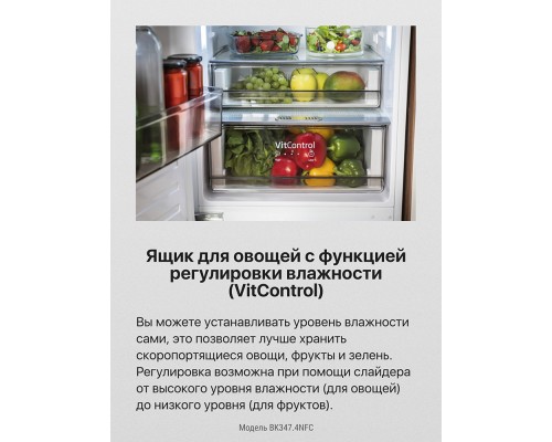 Купить  Встраиваемый холодильник Hansa BK347.4NFC в интернет-магазине Мега-кухня 8