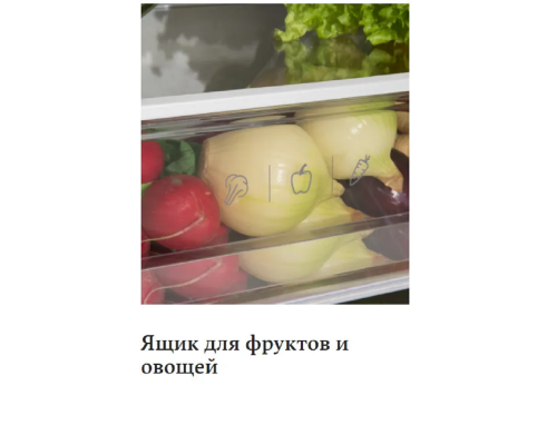 Купить  Встраиваемый холодильник Hansa UM1306.4 в интернет-магазине Мега-кухня 9