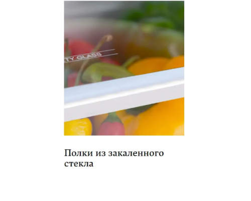 Купить  Встраиваемый холодильник Hansa UM1306.4 в интернет-магазине Мега-кухня 8