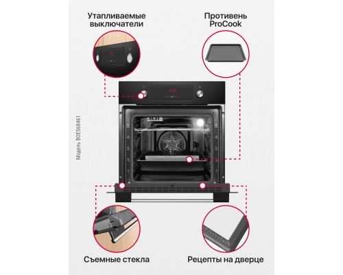 Купить Духовой шкаф Hansa BOES68461 в интернет-магазине Мега-кухня 3 Купить Духовой шкаф Hansa BOES68461 в интернет-магазине Мега-кухня 3