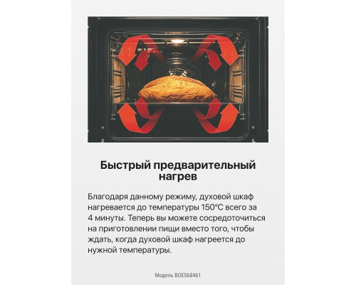 Купить Духовой шкаф Hansa BOES68461 в интернет-магазине Мега-кухня 4 Купить Духовой шкаф Hansa BOES68461 в интернет-магазине Мега-кухня 4