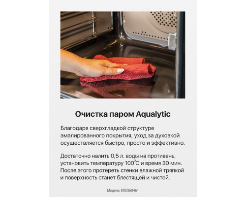 Купить Духовой шкаф Hansa BOES68461 в интернет-магазине Мега-кухня 6 Купить Духовой шкаф Hansa BOES68461 в интернет-магазине Мега-кухня 6