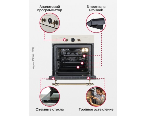Купить  Духовой шкаф Hansa BOEW68120090 в интернет-магазине Мега-кухня 3