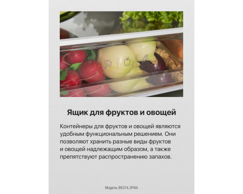 Купить  Встраиваемый холодильник Hansa BK316.3FNA в интернет-магазине Мега-кухня 8
