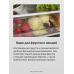 Купить  Встраиваемый холодильник Hansa BK316.3FNA в интернет-магазине Мега-кухня 8
