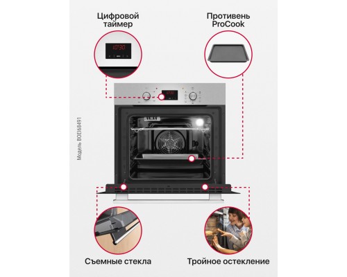 Купить Духовой шкаф Hansa BOEI68491 в интернет-магазине Мега-кухня 8 Купить Духовой шкаф Hansa BOEI68491 в интернет-магазине Мега-кухня 8