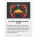 Купить  Духовой шкаф Hansa BakingPro BOEI697220 в интернет-магазине Мега-кухня 4