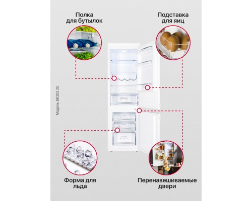 Купить  Встраиваемый холодильник Hansa BK303.2U в интернет-магазине Мега-кухня 4